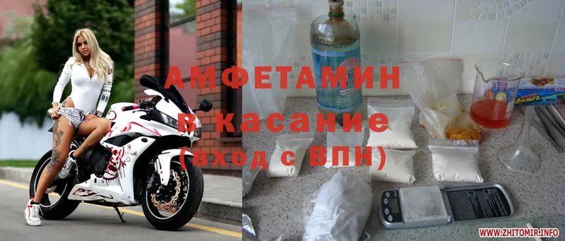 магазин  наркотиков  МЕГА ТОР  Amphetamine VHQ  Советская Гавань 